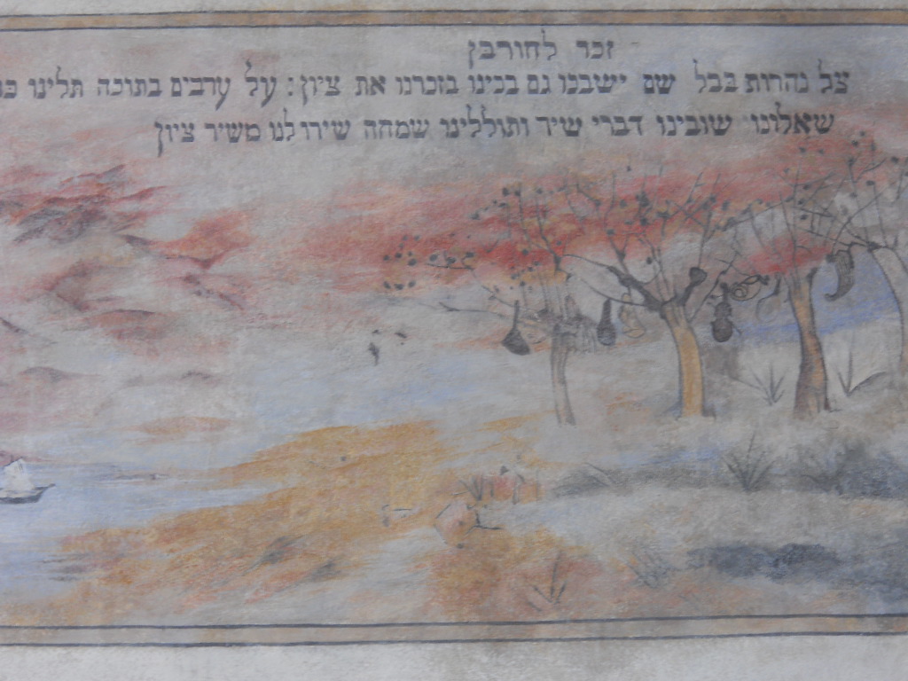 שחזור